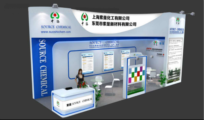 第二十一屆中國國際涂料展-----索是化工竭誠邀請您的到來！
