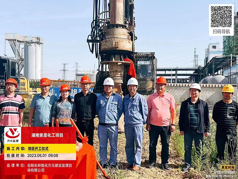 湖南工廠