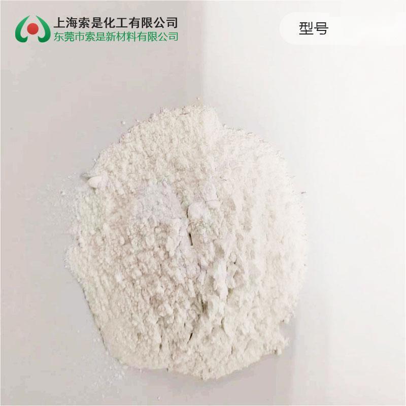 固化劑T-1530